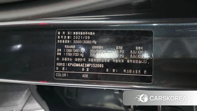 Ssangyong The New Rexton Sports Cannes id 4784588 из Кореи 20