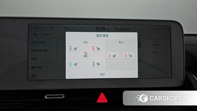 Hyundai Ionic 5 id 4607874 из Кореи 20