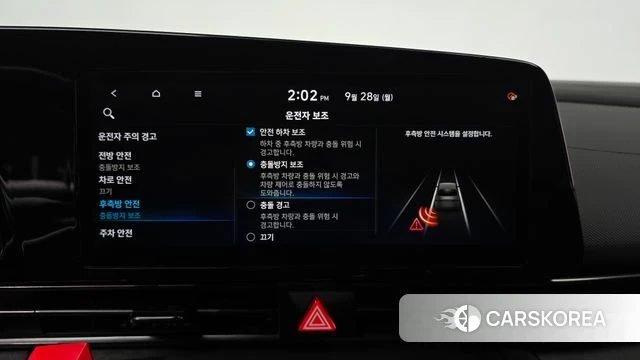 Hyundai Avante (CN7) id 4917792 из Кореи 20