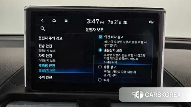 Hyundai Casper id 4608425 из Кореи 20
