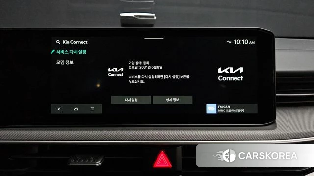 Kia The New K5 3rd generation id 4705820 из Кореи 20