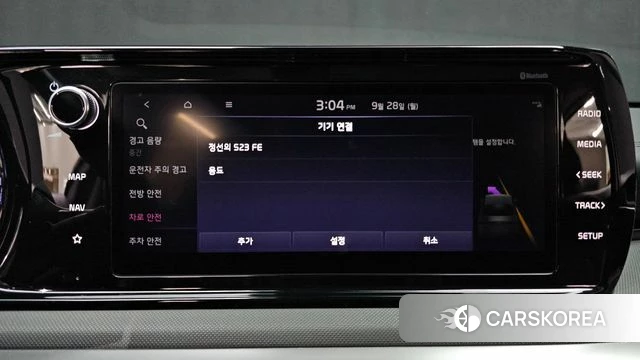 Kia K5 3rd generation id 4917589 из Кореи 20