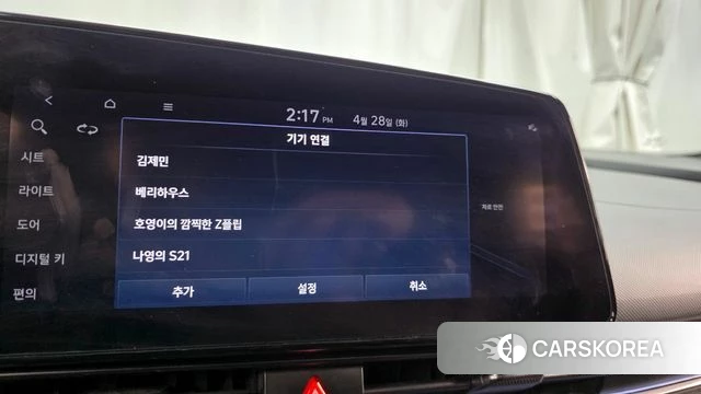 Hyundai Avante (CN7) id 4231598 из Кореи 20