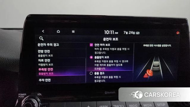 Kia Seltos id 4625685 из Кореи 20