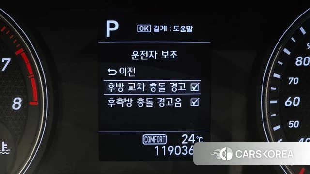 Genesis G70 id 4895689 из Кореи 20