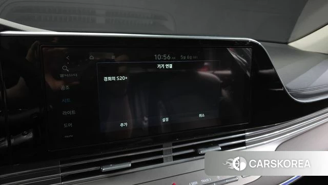 Hyundai The New Grandeur IG Hybrid id 4284069 из Кореи 20