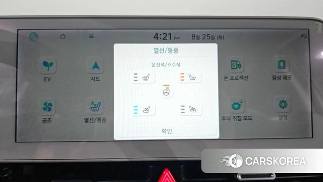 Hyundai Ionic 5 id 4731018 из Кореи 20