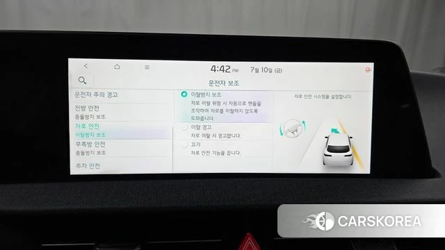 Kia EV6 id 4572010 из Кореи 20