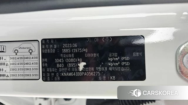 Kia K8 id 4194729 из Кореи 20