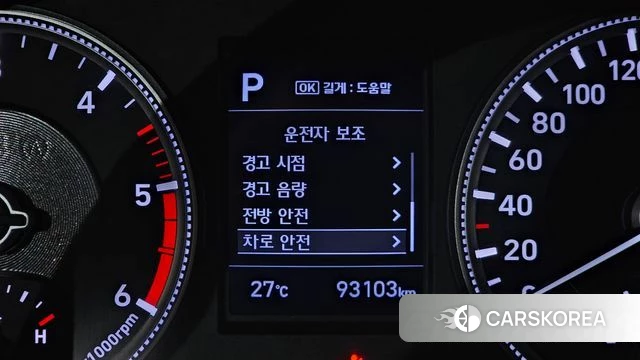 Hyundai Santa Fe TM id 4435434 из Кореи 20