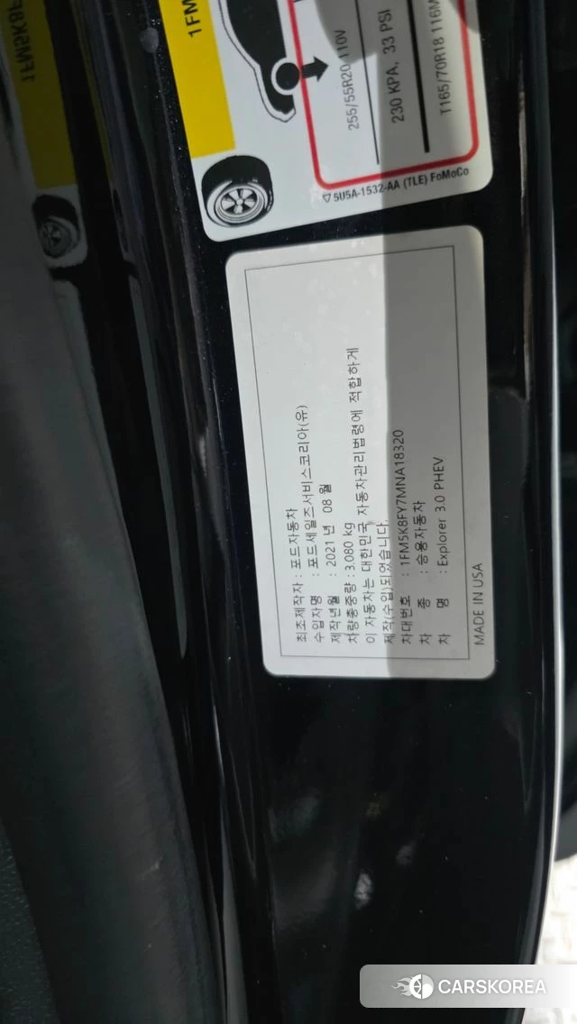 Ford Explorer 6th Generation id 4736289 из Кореи 20