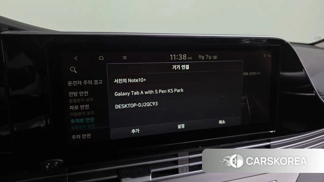 Hyundai The New Grandeur IG id 4775529 из Кореи 20