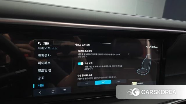 Hyundai Palisade (LX3) id 4940802 из Кореи 19