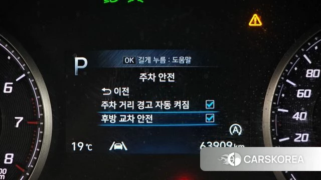 Hyundai The New Santa Fe id 4245228 из Кореи 20