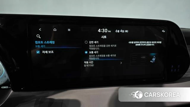 Hyundai The New Palisade id 4409051 из Кореи 20