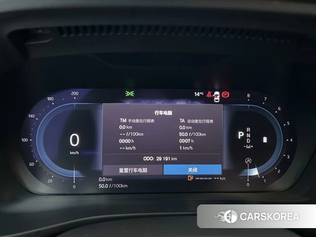 Volvo XC40 id 3927129 из Китая 20