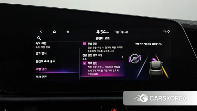 Kia Di All New Niro EV id 4783694 из Кореи 20