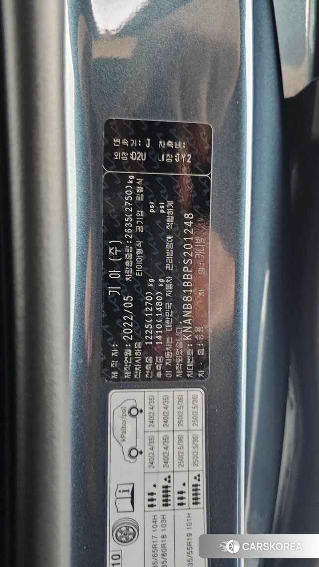 Kia Carnival 4th generation id 4223810 из Кореи 20