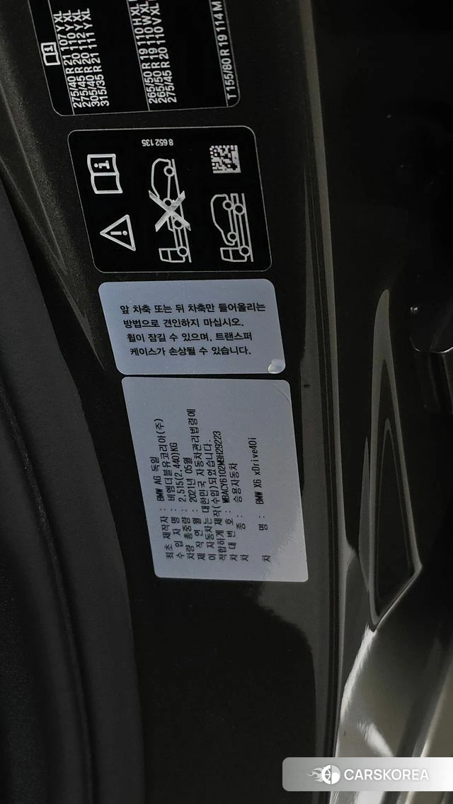 BMW X6 (G06) id 4573037 из Кореи 20