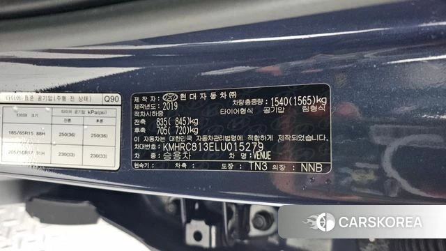 Hyundai Venue id 4620149 из Кореи 20