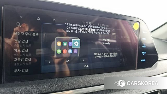 Hyundai Sonata (DN8) id 4304660 из Кореи 20