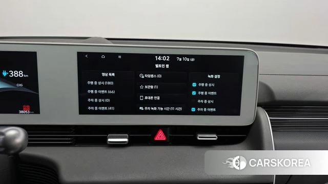 Hyundai Ionic 5 id 4571859 из Кореи 20