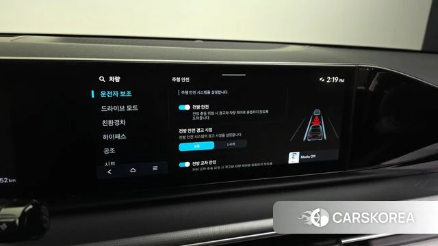 Hyundai Grandeur Hybrid (GN7) id 4469308 из Кореи 20