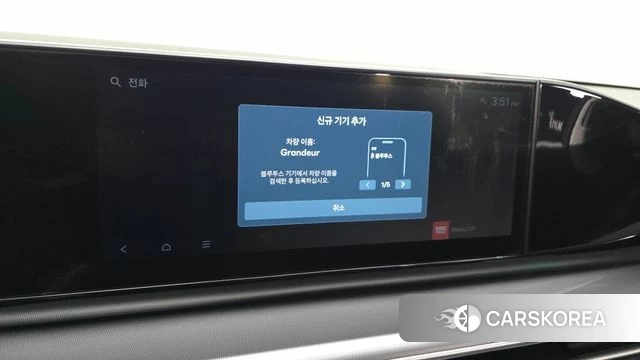 Hyundai Grandeur (GN7) id 4533336 из Кореи 20