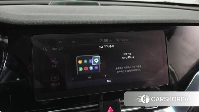 Kia Niro Plus id 4854782 из Кореи 20