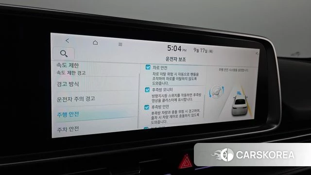 Hyundai Ionic 6 id 4870949 из Кореи 20