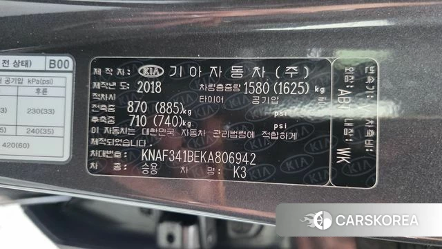 Kia Come New K3 id 4403591 из Кореи 20