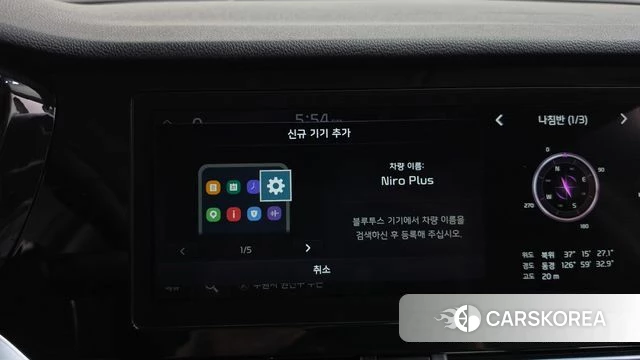 Kia Niro Plus id 4757920 из Кореи 20