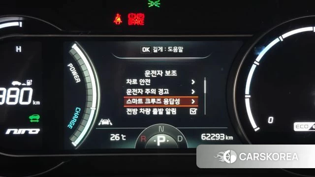 Kia Niro EV id 4489639 из Кореи 20