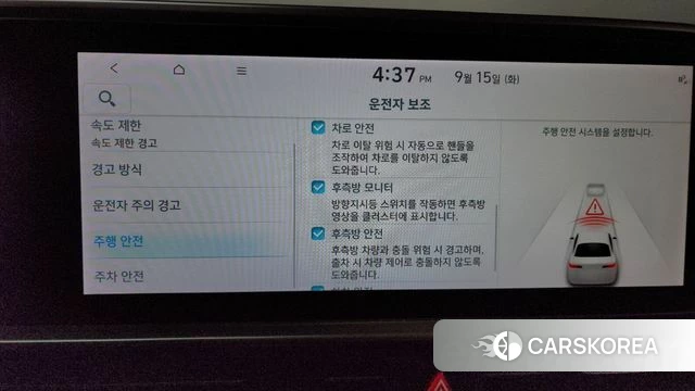 Hyundai Ionic 6 id 4854420 из Кореи 20