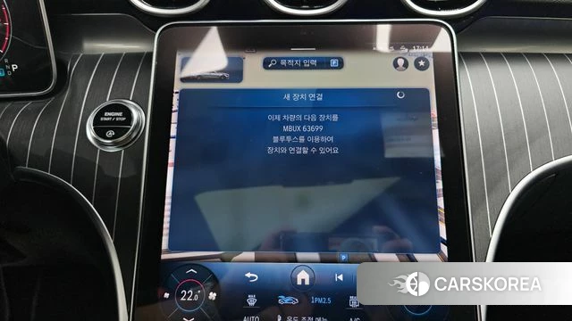 Mercedes-Benz C-Class W206 id 4230296 из Кореи 20