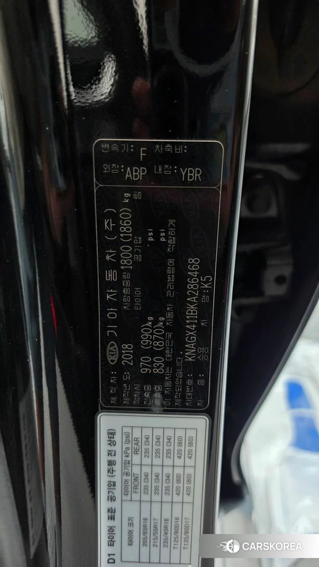 Kia The New K5 2nd generation id 4785800 из Кореи 20