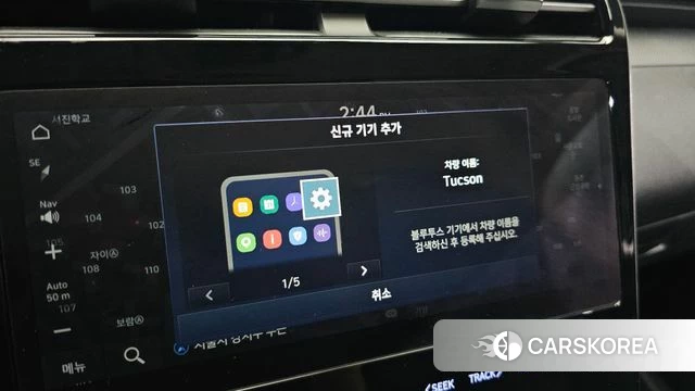 Hyundai Tucson (NX4) id 4585549 из Кореи 20