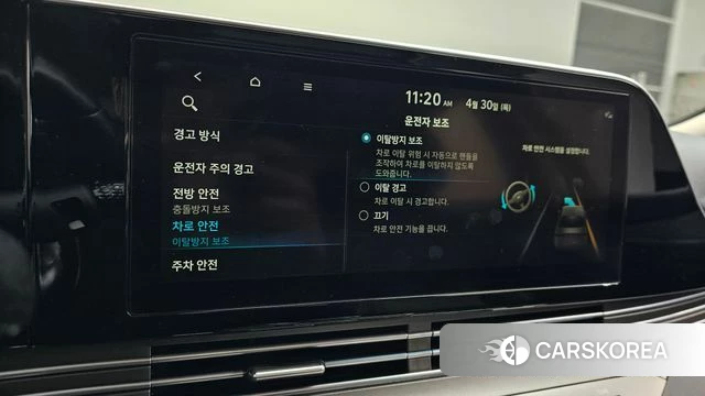 Hyundai The New Grandeur IG id 4250009 из Кореи 20