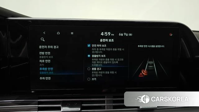 Hyundai The New Grandeur IG id 4429709 из Кореи 20