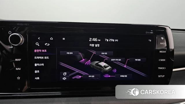 Kia K5 3rd generation id 4641266 из Кореи 20