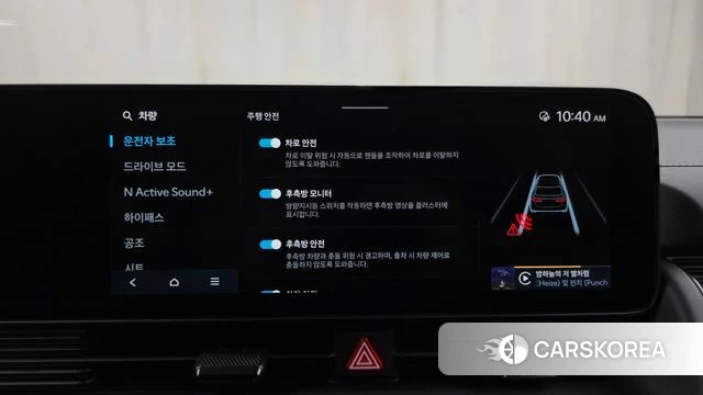 Hyundai Ionic 5 id 4360009 из Кореи 20