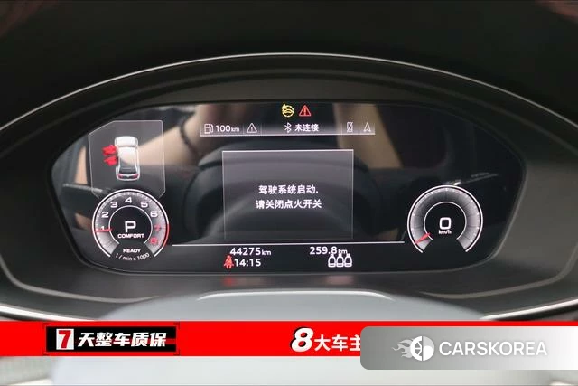 Audi Q5L id 4275254 из Китая 20