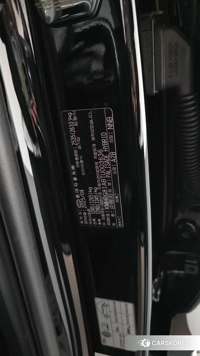 Hyundai Palisade (LX3) id 4941064 из Кореи 20