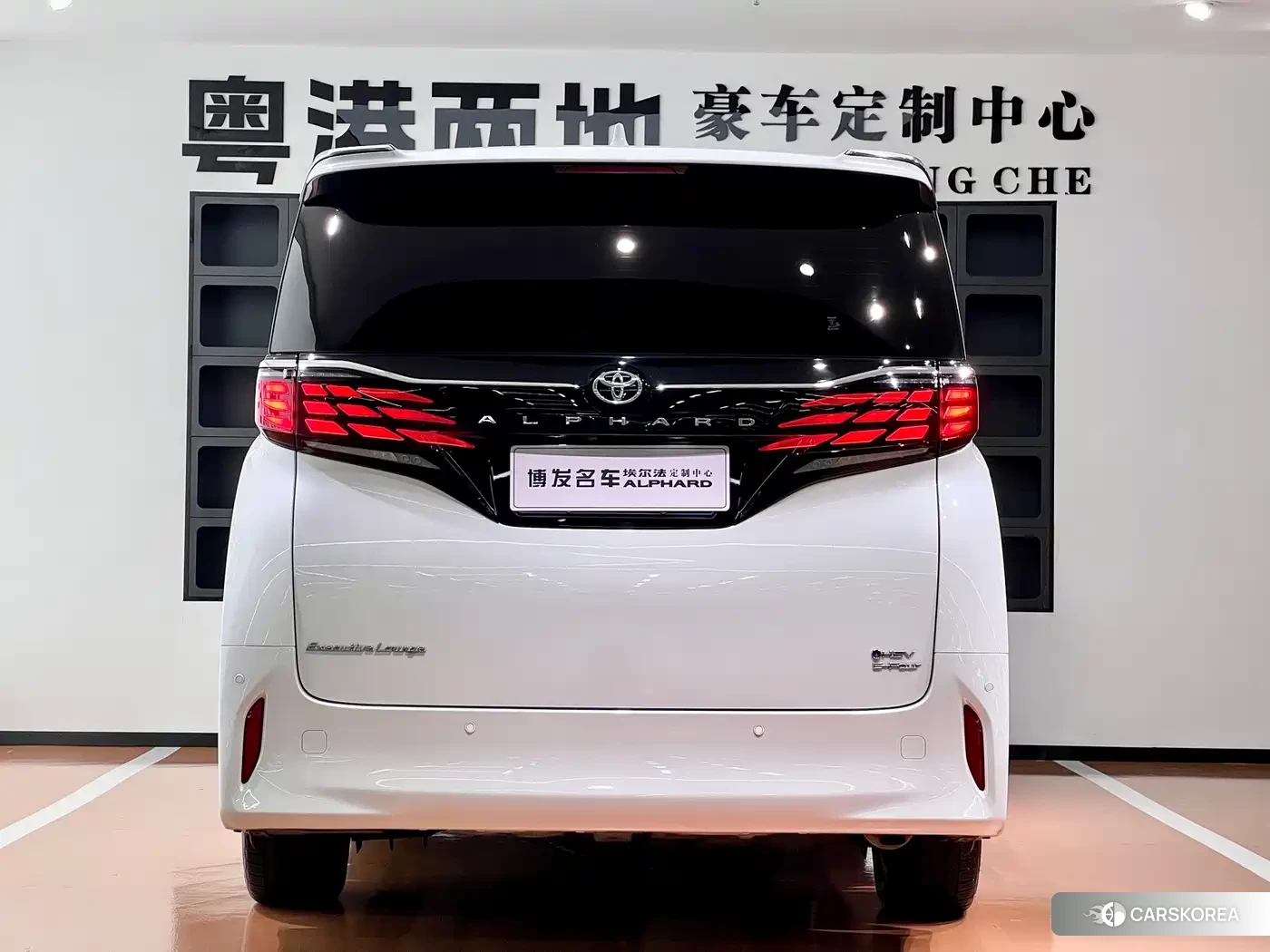 Toyota Elfa id 4644732 из Китая 20
