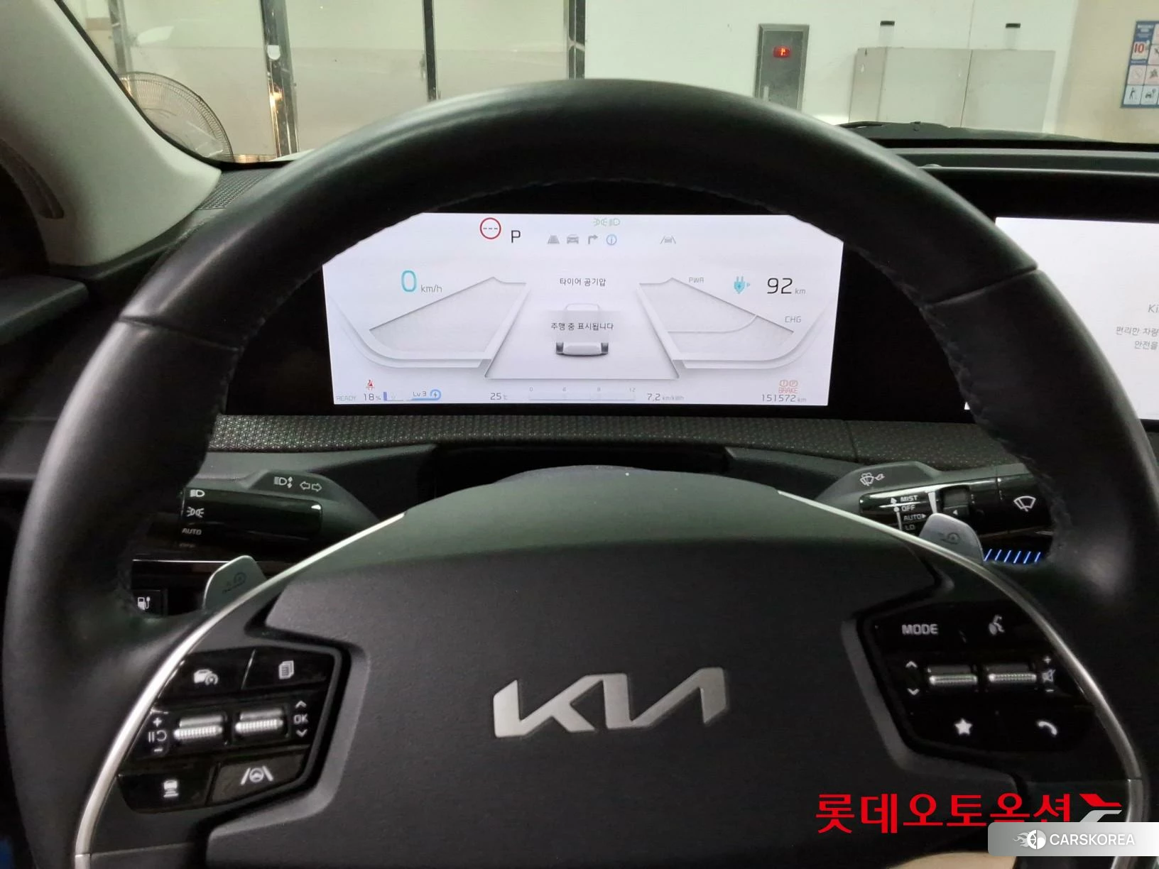 Kia EV6 id 4909318 из Кореи 20