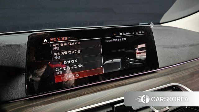 BMW 6 Series GT (G32) id 4384213 из Кореи 20