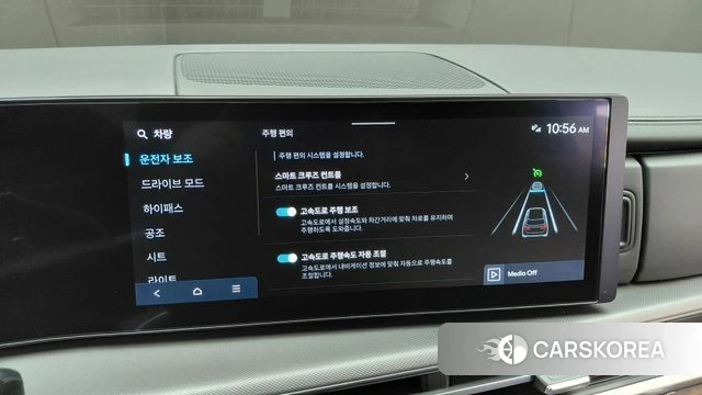 Hyundai Santa Fe (MX5) id 4879909 из Кореи 20