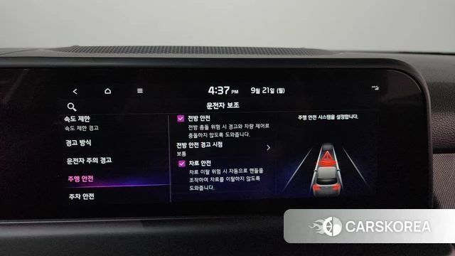 Kia The New Seltos id 4892756 из Кореи 20