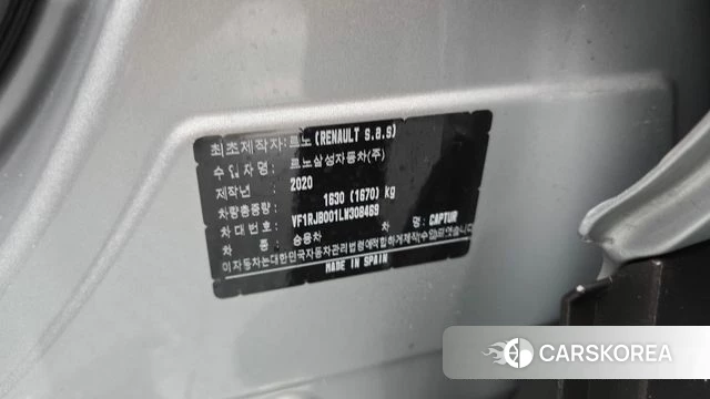 Renault Korea (Samsung) Capture id 4268587 из Кореи 20