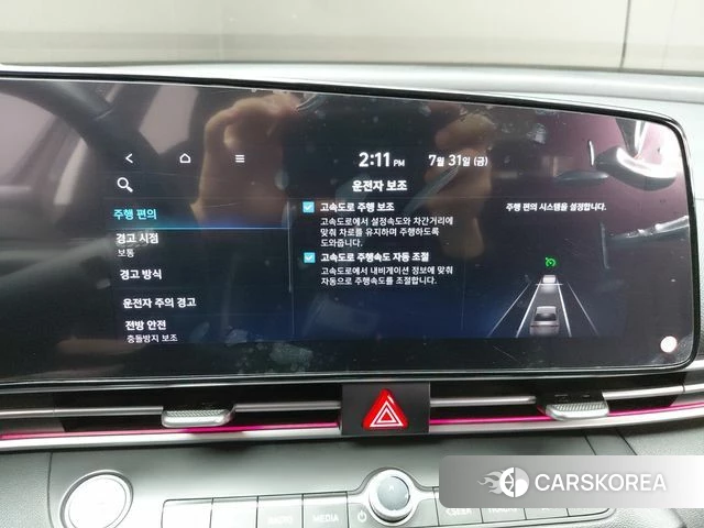 Hyundai Avante (CN7) id 4651682 из Кореи 20